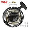 Linsheng Arranque de Retroceso para 97cc 2.8hp Motovox MBX10 X11 Doodle
