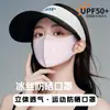 2026 Nova Máscara de Seda Gelada Sem Costura Proteção Solar Anti-UV Feminina Alta Aparência Primavera/Verão Fina Respirável Máscara Feminina