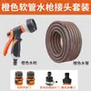 Mangueira de Água Doméstica para Regar Flores e Vegetais, Resistente à Geada, Alta Pressão, Protegida do Sol, Lavagem de Carros, Tubo de Água de Plástico Borracha PVC à Prova de Explosão