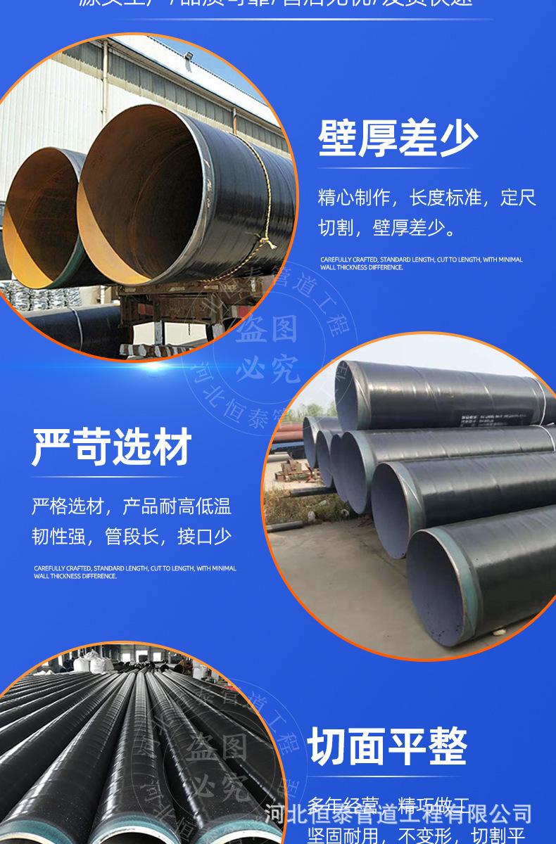 3pe详情页