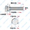 Tornillo de combinación hexagonal exterior de acero inoxidable 304, tres M3M4M5M6M8M10M12, perno de combinación de cabeza hexagonal