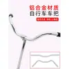 Manillar de Aleación de Aluminio para Bicicleta Bicicleta de Mujer Bicicleta Retro Manillar Curvo Plateado Bicicleta Plegable Potencia Manillar de Golondrina