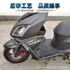 Ligero Suzuki Uy125 Parachoques de Acero al Carbono Barras Delanteras y Traseras Barras Protectoras para Motocicleta Piezas Modificadas Refuerzo de Acero al Carbono