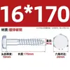 Tornillos Hexagonales Autoperforantes Galvanizados, Tornillos para Madera Hexagonales de Acero al Carbono, Tornillos Autoperforantes para Madera Extendidos M6M8M10M12M16