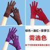 Luvas de outono e inverno forradas com lã interior forrado com lã luvas quentes femininas à prova de frio para andar à prova de vento coreanas de inverno finas de veludo
