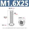 Tornillos para Máquina de Acero Inoxidable Yb818 con Cabeza de Cruz Tornillos de Cabeza Redonda de Acero Inoxidable 304 Tornillos para Máquina de Cabeza Redonda Pm M1.6-M8