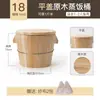 Cesta para vaporizar vaporera de arroz cubo de madera cubo de madera cubo para vaporizar arroz vaporera de arroz vaporera doméstico comercial madera zhengzi cubo de arroz de madera antiguo