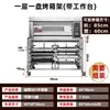 Estante plano de acero inoxidable para horno Gobek T95/T60/S80 Estante para horno de convección Estante para bandejas de hornear Estante de almacenamiento comercial