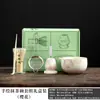 Tazón de Matcha con Flor Pintada a Mano, Brocha para Té, Juego de 100 Piezas, Caja de Regalo, Herramienta Batidora para Té Matcha, Exclusivo de Comercio Electrónico Transfronterizo