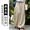 Pantalones Anchos Color Azul Claro Tipo Globo para Mujer, Verano 2026 Nuevos Simples Casuales Petite de Tencel Algodón Lino Pantalones Curvos