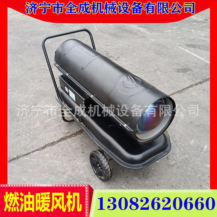 燃油暖风机 (3).jpg
