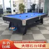 Mesa de Billar Estándar para Uso Doméstico, Mesa de Billar Bola 8 Estilo Americano, Mesa de Billar Comercial de Mármol, Mesa Multifuncional de Ping Pong Bola 8 Estilo Americano
