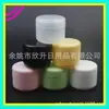 Tarro de crema transparente 40g, tarro de ungüento negro, tarro dispensador de mascarilla facial 40ml, tarro de crema rosa, tarro de tubo recto para mascarilla de lodo