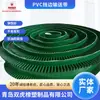Correia Transportadora de Borda de PVC Correia Transportadora Verde Linha de Montagem de Correia Transportadora Correia Industrial Correia Transportadora de Borda Clara Atacado