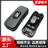 303 Interruptor de Cableado Manual de Doble Corte Tipo Tornillo con Encendido/Apagado Impreso en Inglés, Interruptor en Línea Negro