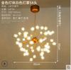 Candelabro de luciérnagas posmoderno Lámparas minimalistas nórdicas para dormitorio, sala de estar, comedor, bola de burbuja de vidrio, candelabro de árbol LED