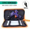 Pistola de Pegamento Caliente Transfronteriza 20/40/60W Pistola de Pegamento Caliente Kit de Pistola de Pegamento Caliente para Manualidades Caseras DIY con Juego de Barras de Pegamento Caliente