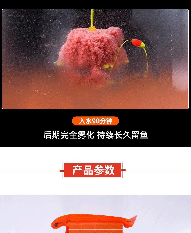 谷|子大师窝料鲢鳙巨物方块饵料抛竿翻板爆炸钩窝料
