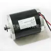 Motor de Três Rodas Águia 36V500W, Modelo Leste da China, Motor CC de Alta Potência Especificamente para Scooter Elétrica de Surfboard Evo