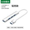 Extensor tipo C, HUB HUB DOCKING STATION USB C UM-PARA-QUATRO COMPUTADOR SPLITTER USB expansion dock