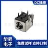 Suministro Conector Dc-007B 6P Chapado en Plata Enchufable Seis Pines Dc007B Alta Corriente 10A Dc Todo Cobre