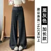 Pantalones anchos de rayas blancas y negras, estilo coreano, corte relajado, para mujer, nueva colección otoño 2026, de tiro alto, adelgazantes y con caída fluida, perfectos para uso casual
