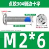 Parafuso Phillips grande de aço inoxidável 304 com cabeça chata chanfrada e revestimento de cola azul, parafuso de cabeça chata para conexão de móveis de compensado