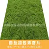 [Placas de Musgo Curvas] Césped Paisajístico de Musgo Simulado Plantas Verdes Plantas de Micro Paisaje Decoración de Plantas Césped Biónico Artificial