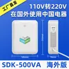 Fábrica de Origen EE. UU. Japón Haitao Transformador 220V a 110V Litro Convertidor de Voltaje 220V Hogar Comercio Exterior Transfronterizo