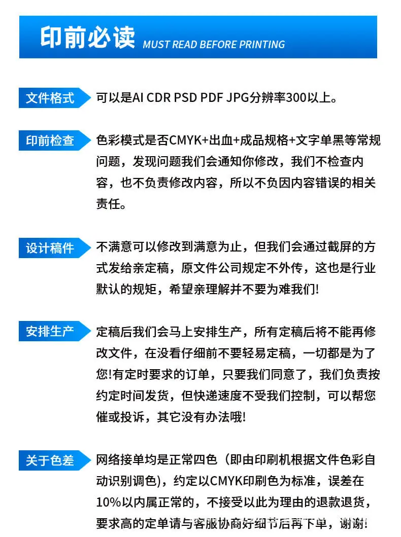 详情图片-切图_19.jpg