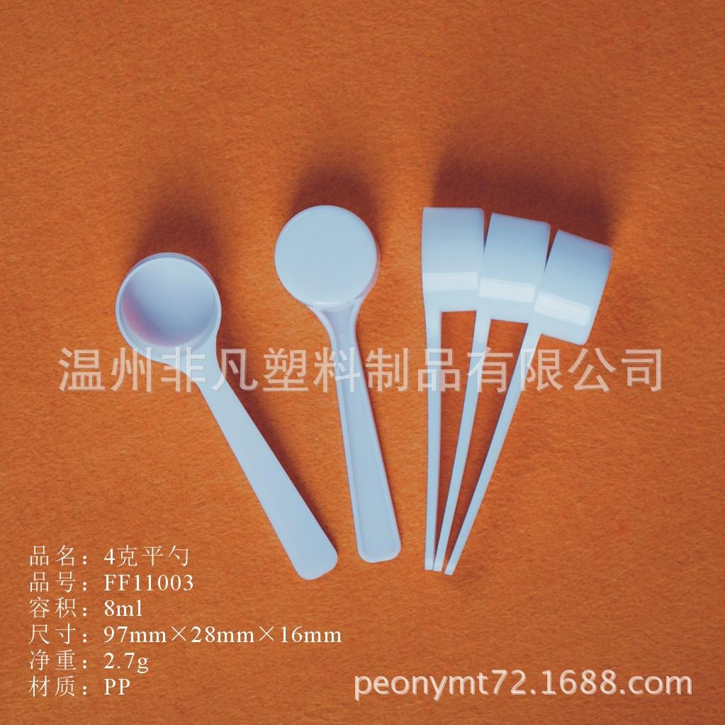 FF11003白色带说明