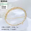Accesorios para Pulseras de Perlas DIY Chapado Galvánico de Oro Real de 18K Pulsera de Retención de Color Fuerte Joyería de Pulsera de Lujo Ligero de Gama Alta Europea y Americana para Mujeres