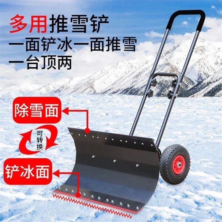 轮式手推铲雪机 (42).jpg