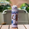 Nuevo Vaso de Popote de Dibujos Animados Serie Shanhaijing, Gran Capacidad, Portátil para Viajes, Alto Valor Estético, Vaso de Agua de Plástico Lindo