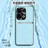Adecuado para funda de teléfono Oppo Reno13, cubierta protectora completa anticaídas, accesorio para teléfono, carcasa de teléfono de cuero liso líquido