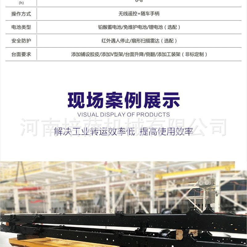 DPX蓄电池轨道车_08.png
