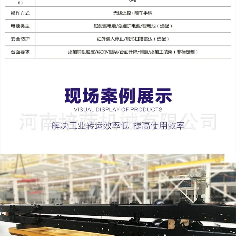 DPX蓄电池轨道车_08.png