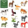 Granja de Dinosaurios Marinos Bosque de Insectos Simulación Modelo de Animales Pequeños Juguetes para Niños Educación Temprana Cognitivo Traje Venta al por Mayor