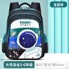 Mochila escolar astronauta Kuromi, mochila de desenho animado para meninas, escola primária, fofa, 1ª a 5ª séries, grande capacidade, masculina