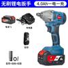 Llave Eléctrica Inalámbrica Dongcheng 20V Recargable Impacto Torque Auto Reparación Barril Pistola de Aire 298 Modelos 488 Modelos Trabajadores de Estantería