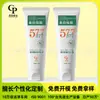 Tubo cosmético 577 Tubo limpiador facial Limpiador facial Crema de manos Acondicionador Tubo vacío para apretar Reempaquetado