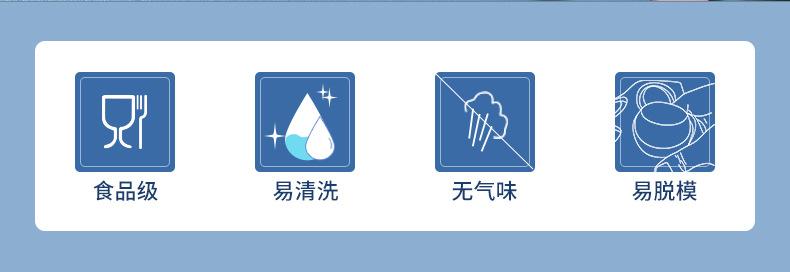 XG-67-74-4连雪糕模具-详情_02