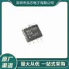 Max706 Marca Tesa Novo Em Estoque Pacote Smd Sop8 Gerenciamento de Energia-Chip de Monitoramento de Circuito