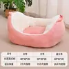 Cama para Gatos para Todas as Estações, Adequada para Cães Pequenos e Médios, Bichon Frisé, Proporcionando uma Sensação de Segurança para Cães e Gatos, Sofá-Cama Macio, Suprimentos para Animais de Estimação