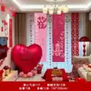 Set de Decoración Habitación Rosa para Boda con Palabras Largas de Feliz, Tela Colgante para Celebración de Compromiso, Fondo para Bata de Vestir, Decoración de Pancarta de Boda