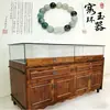 Armário de Exposição de Joias em Madeira Maciça Ornamento de Jade Retrô Vitrine de Exposição de Esmeraldas Antiguidades Museu Bancada de Vidro