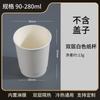 Vaso de café desechable de doble capa, negro puro, calibre 90, hueco y grueso, anti-calor, blanco, para bebidas calientes, leche, té, imprimible en tienda