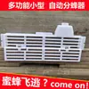 Marco Antiescape de Abeja China Separador Automático Multifuncional de Enjambres Colmena Caja de Cría Entrada Plástico Lámina Antiescape de Abeja Reina Dispositivo Antirrobo Apicultura