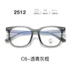 Nuevas gafas con montura TR90, serie 25, lentes transparentes, estilo estudiantil, con un look elegante y sofisticado, aptas para hombres y mujeres, y populares entre los influencers