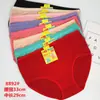 Puesto de modelos de 5 yuanes bragas de señora tía de mediana edad ropa interior a rayas simple color liso ropa interior de mujer al por mayor
